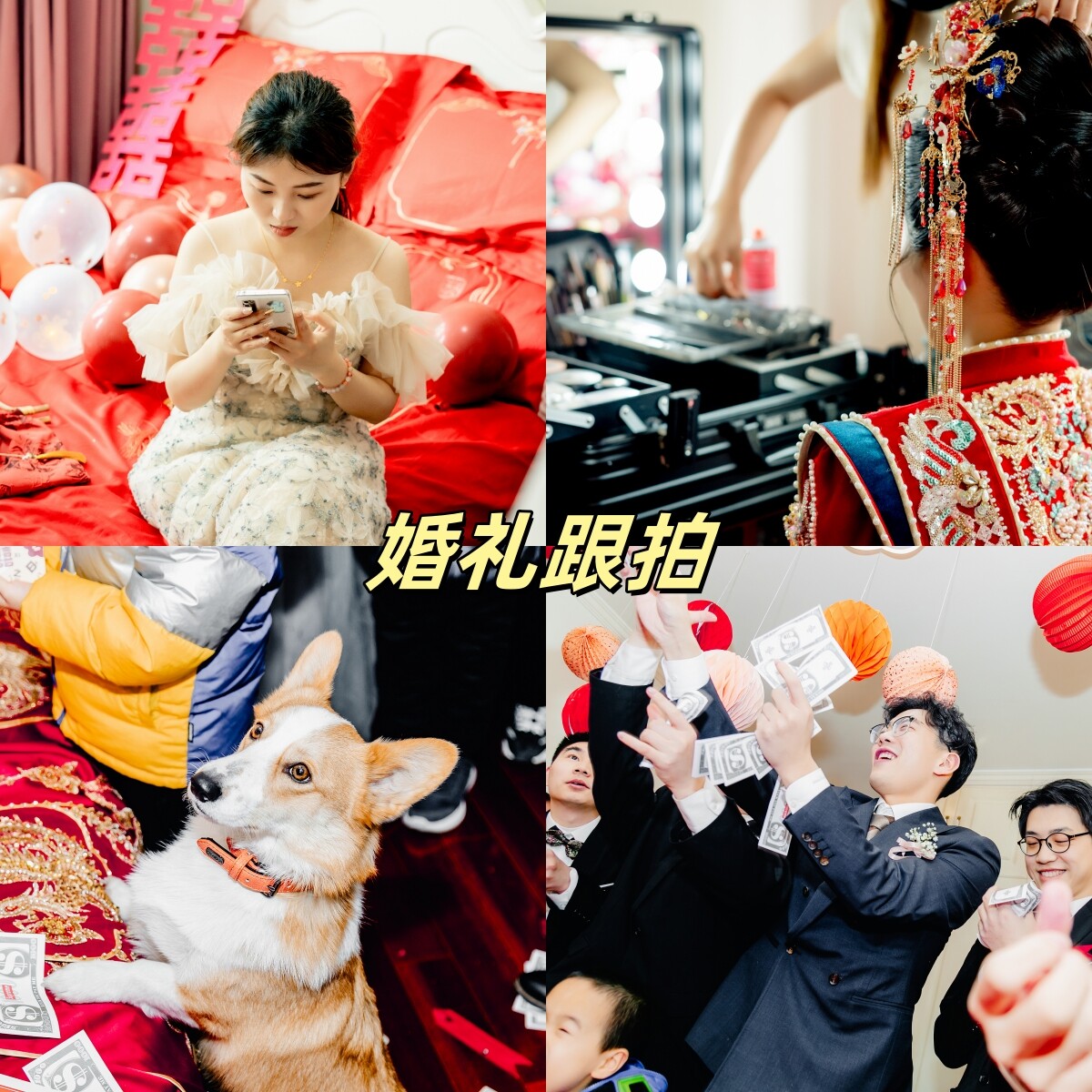 武汉婚礼跟拍摄影摄像约拍黄石孝感咸宁随州活动会议拍摄照片视频