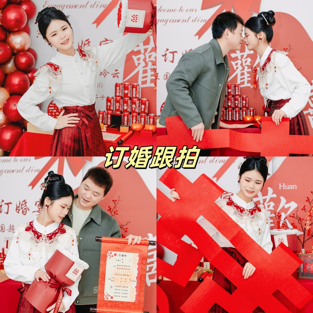 安徽合肥订婚求婚婚礼跟拍摄影约拍六安淮南蚌埠滁州芜湖安庆阜阳
