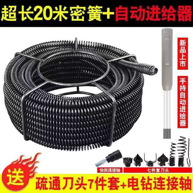家用电动管道疏通器疏通神器