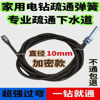 通下水道的神器疏通马桶厨房管道专用工具钢丝厕所堵塞疏通弹簧