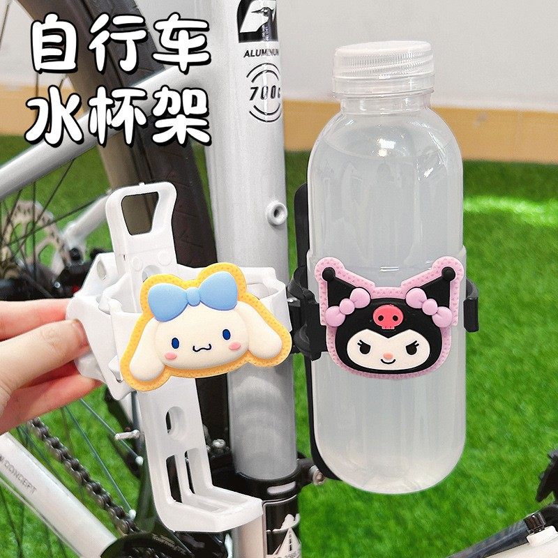 适用迪卡侬捷安特喜德盛儿童自行车水杯架水壶支架山地公路车配件,自行车/骑行装备/零配件,更多零件/配件,淘宝优惠券,粉丝福利购,淘宝优惠卷