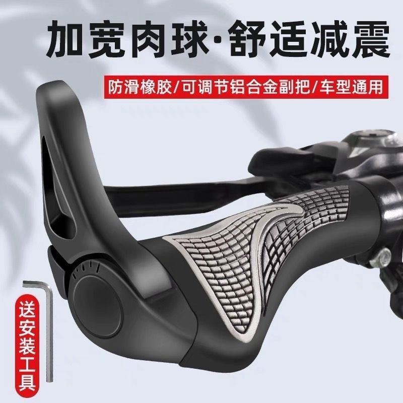 适用捷安特美利达自行车把套握把