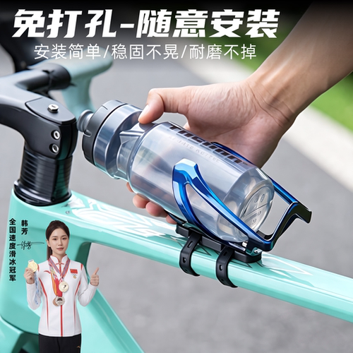 儿童自行车水杯架山地车水壶支架