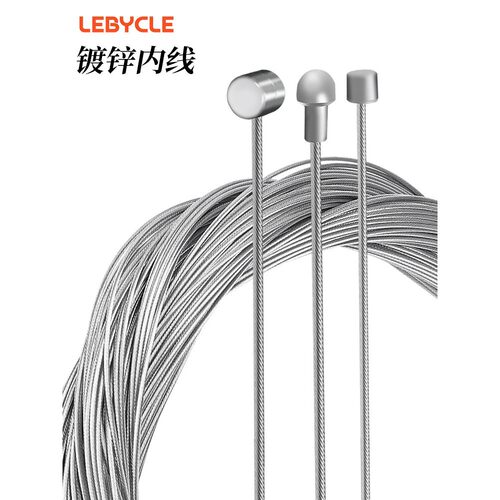 适用捷安特自行车变速线山地车刹车线镀锌内线刹把钢丝绳线芯组合