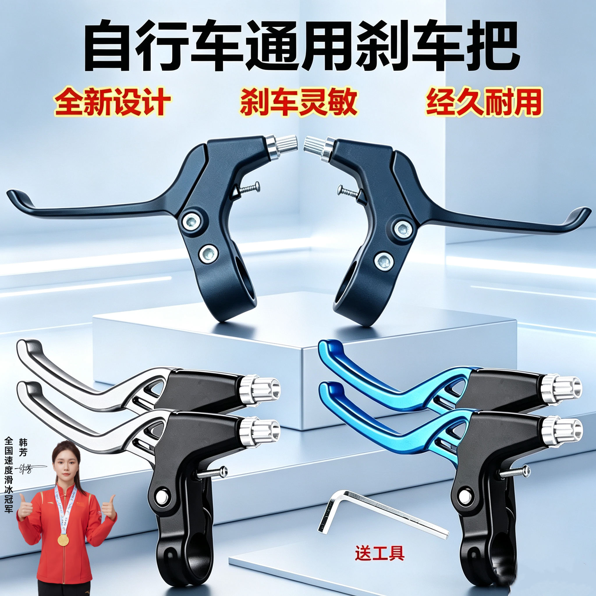 适用凤凰永久飞鸽自行车刹车手把带线单车铝合金手柄通用配件大全