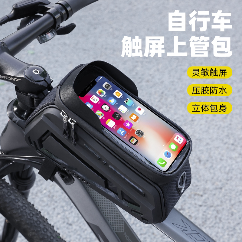 适用迪卡侬凤凰永久飞鸽自行车包前梁包山地公路车上管包装备配件