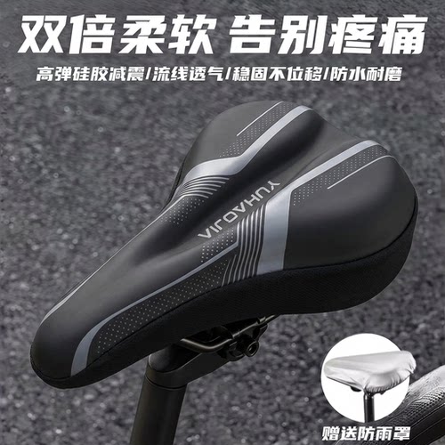 适用迪卡侬st/rc100自行车坐垫套