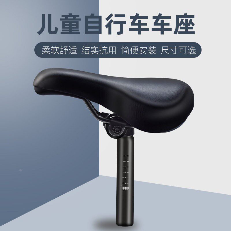 适用优贝酷骑迪卡侬儿童自行车坐垫通用平衡车座超软减震座椅鞍座