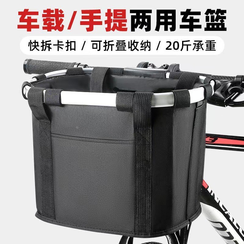 适用喜德盛自行车前置车筐车篮加大帆布折叠车篓车挂篮单车菜篮子