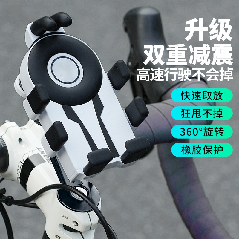 适用喜德盛ad350/300/rc2000自行车手机支架2025新款把立骑行导航