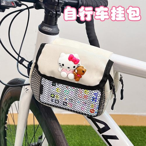 适用捷安特儿童自行车挂包前梁包