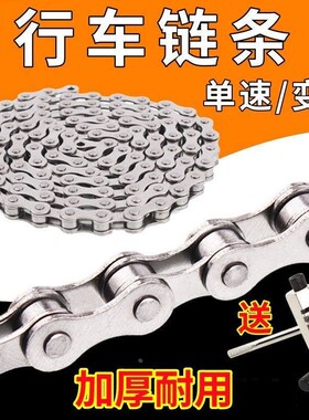 适用捷安特ATX660/XTC800自行车链条7/8/9/10/11/21/24/27/30配件