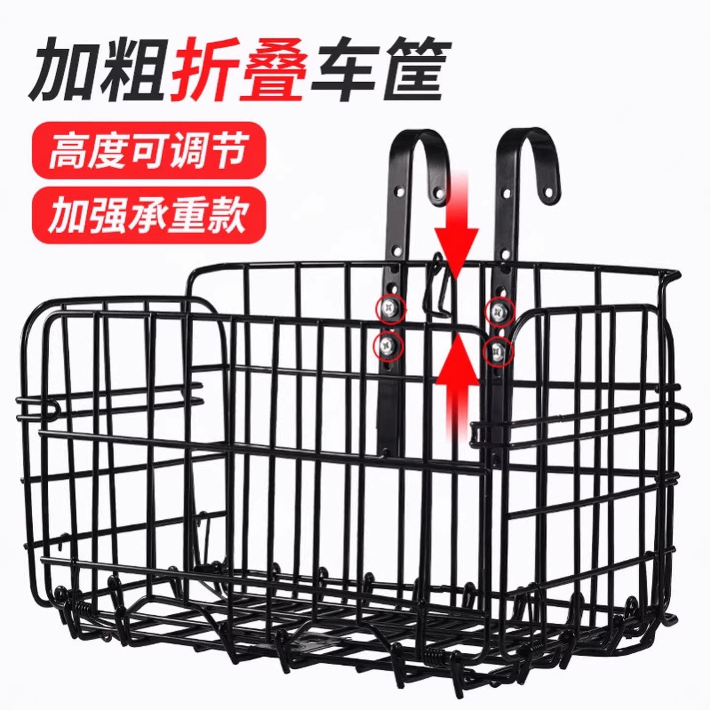 适用崔克大行自行车车筐前置款专用前置款车篮单车篮子前挂放书包