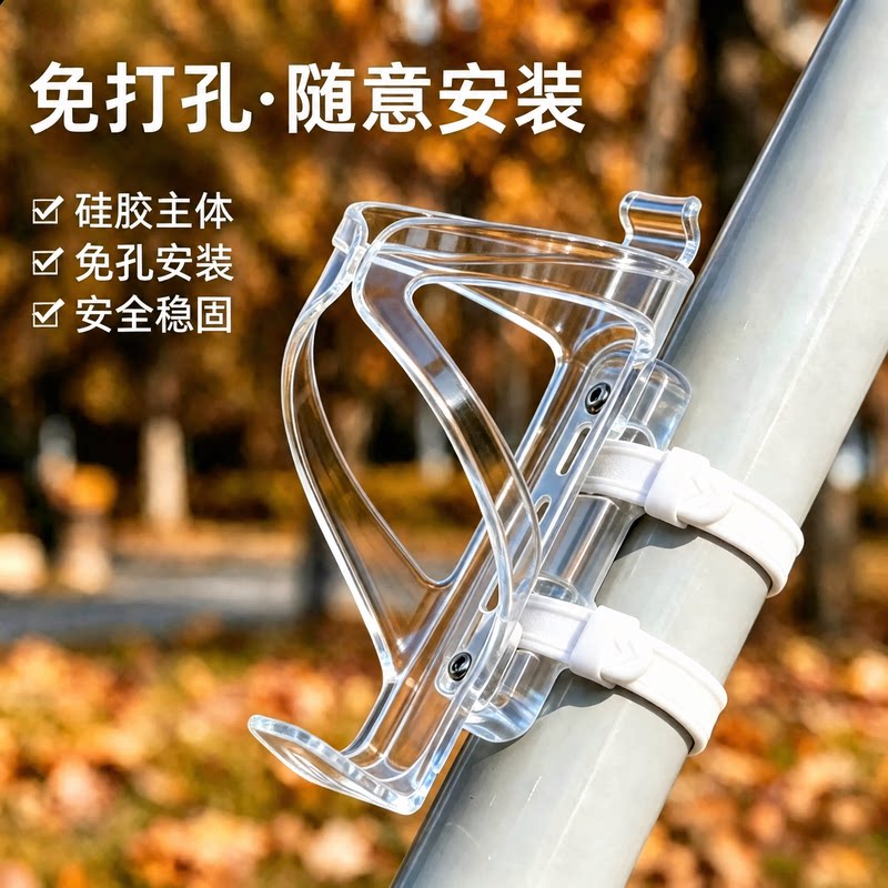 适用凤凰永久飞鸽原装山地自行车水杯架免打孔水壶架单车放水支架