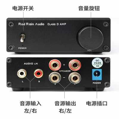 D类2.0立体声HIFI 桌面数字功放机 TPA3116 50WX2