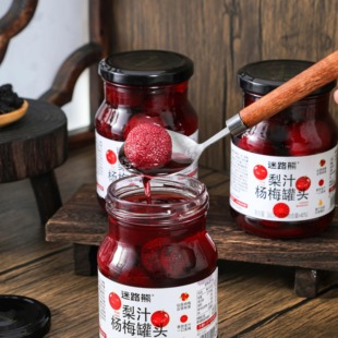 迷路熊梨汁杨梅罐头果汁水果罐头整箱零食火锅后来一瓶360g*4瓶