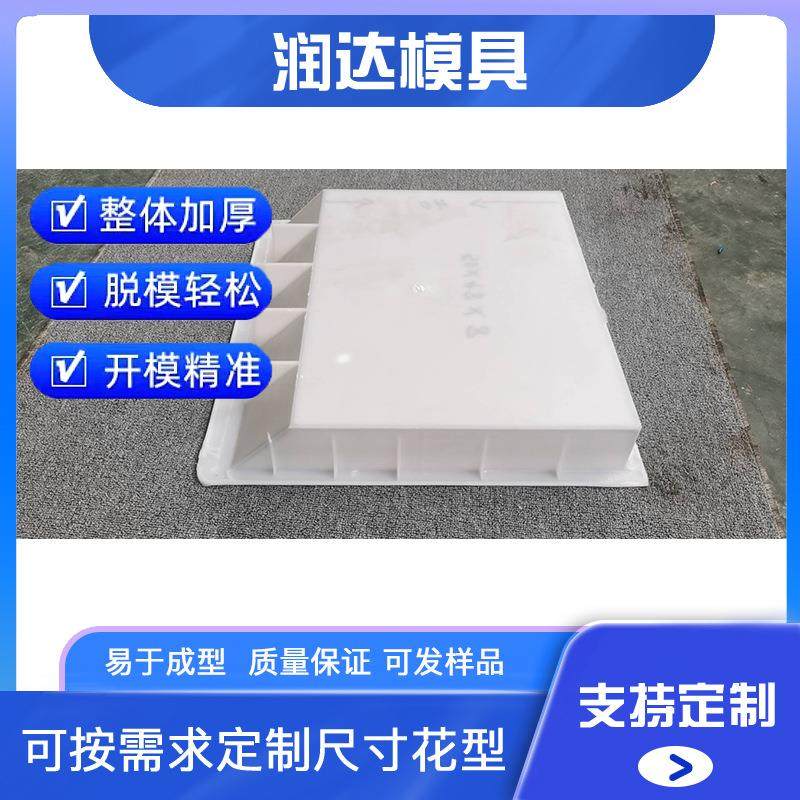 铁路路肩板模具 高速公路路肩板模具 路肩板模具,橡塑材料及制品,泡沫塑料模型/模具,淘宝优惠券,粉丝福利购,淘宝优惠卷