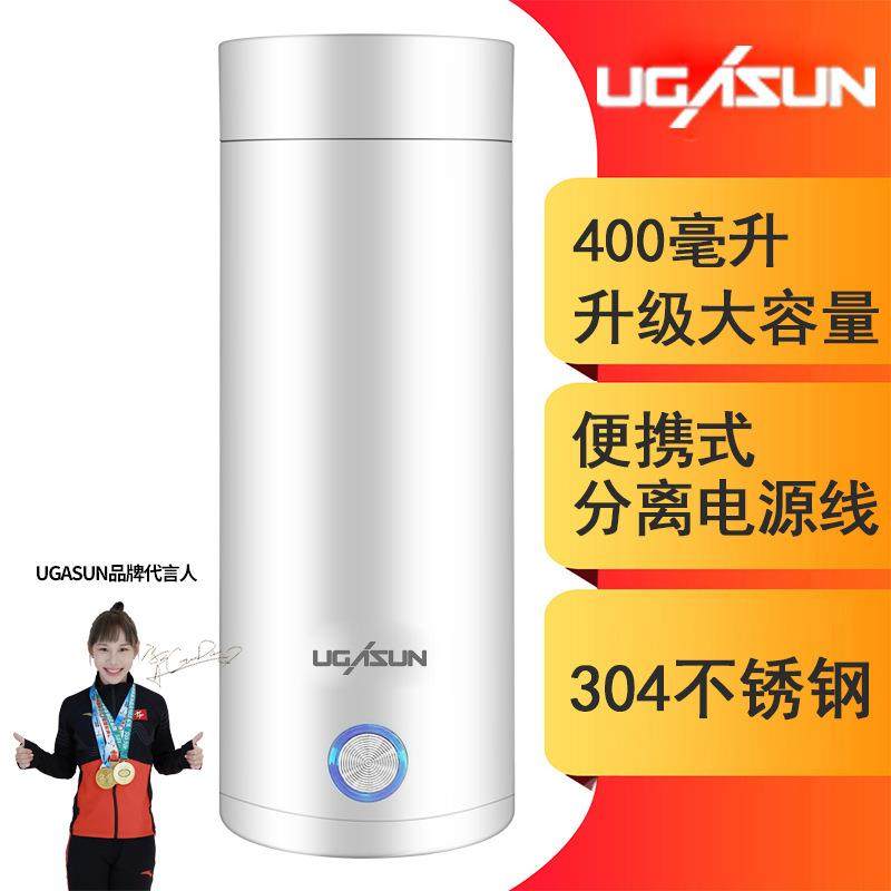 电热水杯小型便携式旅行加热迷你烧水壶智能保温迷你养生杯烧水杯,厨房电器,电热杯/暖手杯/电炖杯,淘宝优惠券,粉丝福利购,淘宝优惠卷