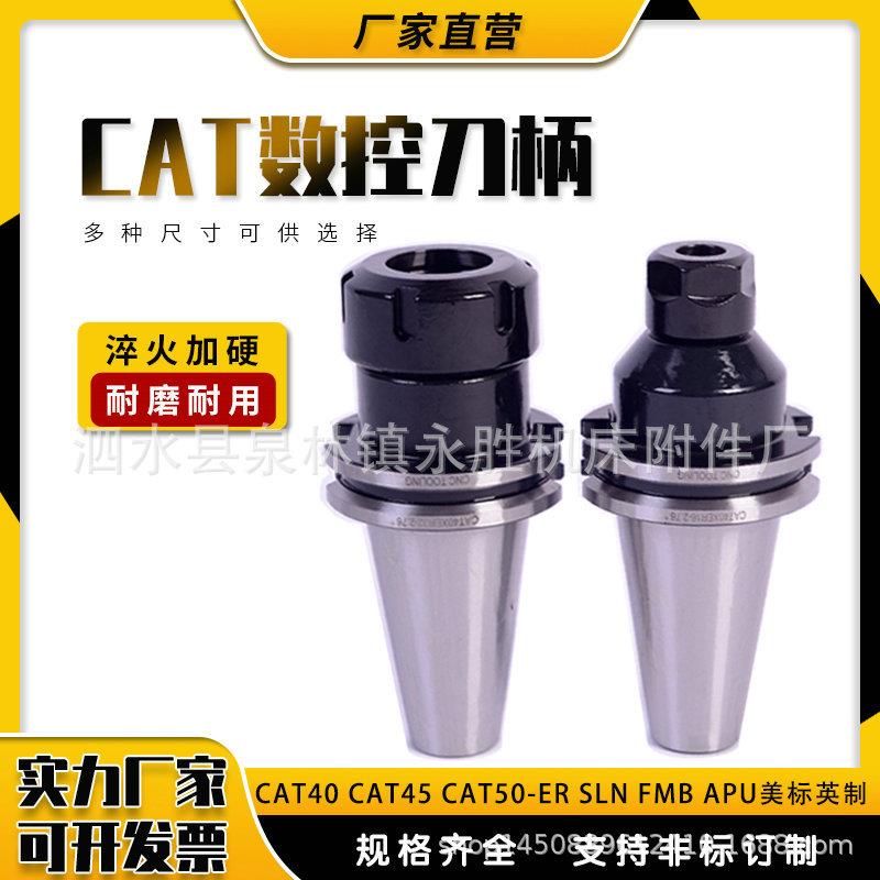 CAT40 ER16 2.5 英寸长 ER 系列木制工具架G2.5 25000RPM数控刀柄