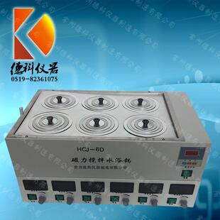 HCJ 水浴恒温磁力搅拌器 6D磁力搅拌水浴锅 六孔水浴锅磁力搅拌器