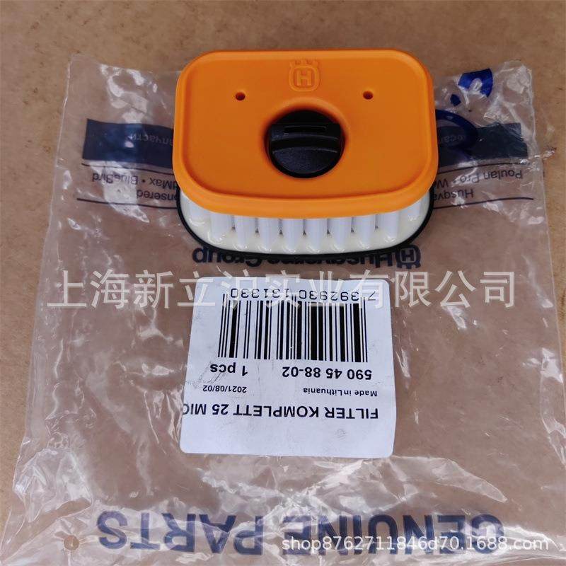 适配胡斯华纳富世华555油锯空滤空气滤芯590 45 88-02,农机/农具/农膜,割灌机/割草机/油锯,淘宝优惠券,粉丝福利购,淘宝优惠卷