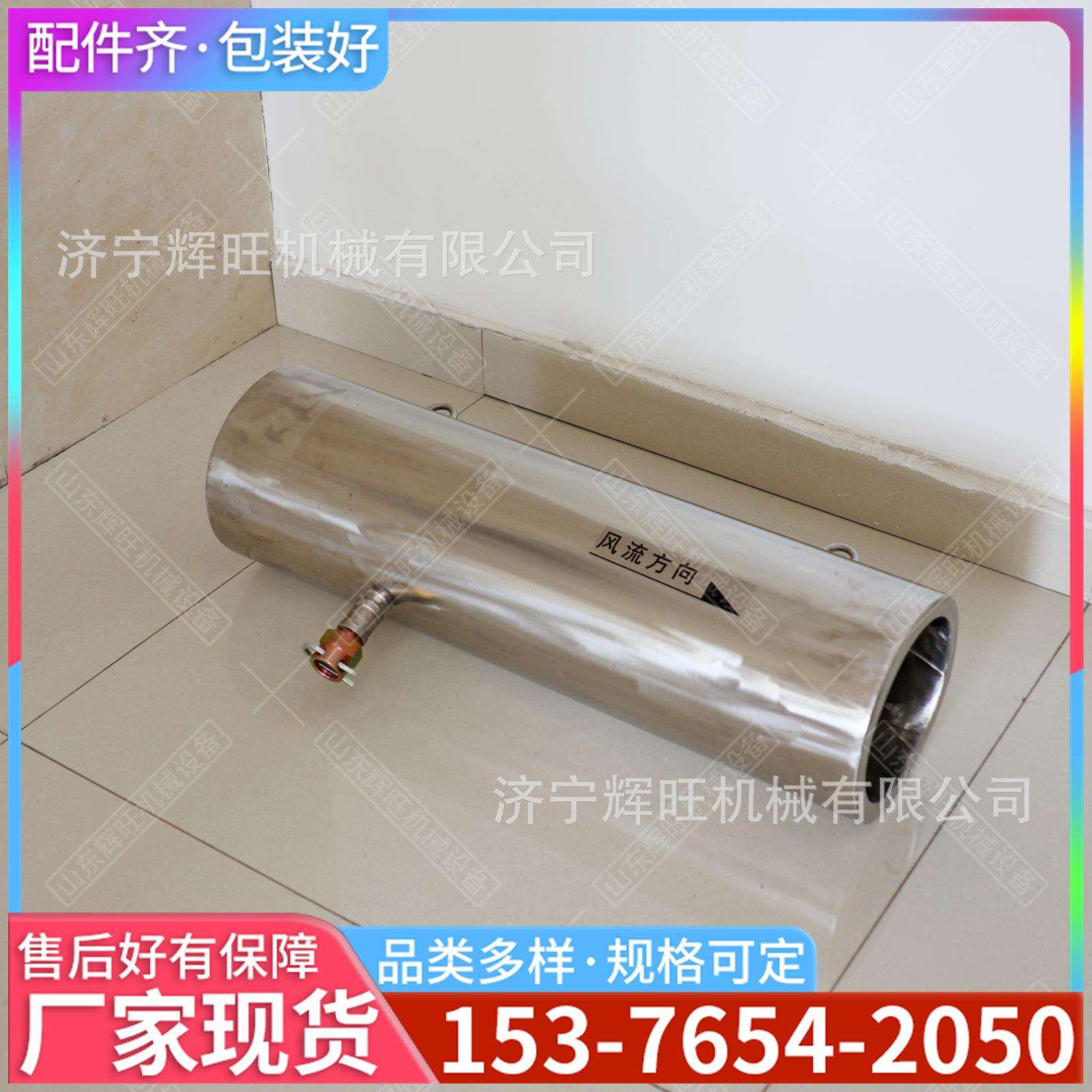 瓦斯稀释器煤矿用气压引风器辉旺隧道不锈钢材质节能型气体稀释器