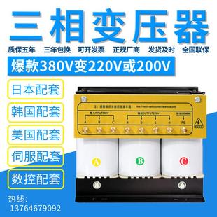 800V變400V380V220V三相干式 變壓器光伏箱變配套變壓器 10KVA SBK