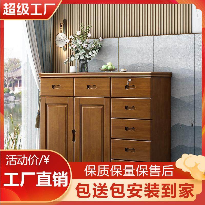 中式实木卧室五斗柜带门抽屉柜多功能组装带锁小收纳柜储物柜立柜,住宅家具,斗柜,淘宝优惠券,粉丝福利购,淘宝优惠卷