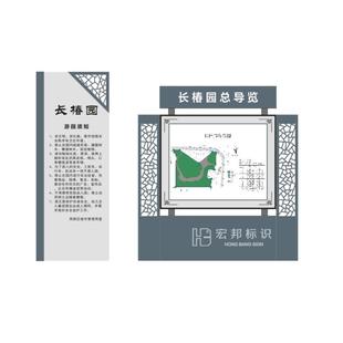标识牌不锈钢导视牌区域指示牌景区导览图价格优惠公园标识标牌
