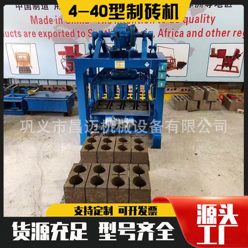4-40Block machine半自动水泥制砖机空心砖机实心砌块砖六角砖机