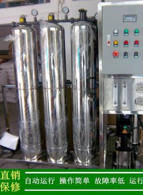 厂家现货供应250L/H工业纯水机电导率5-10US以下工业反渗透纯水机