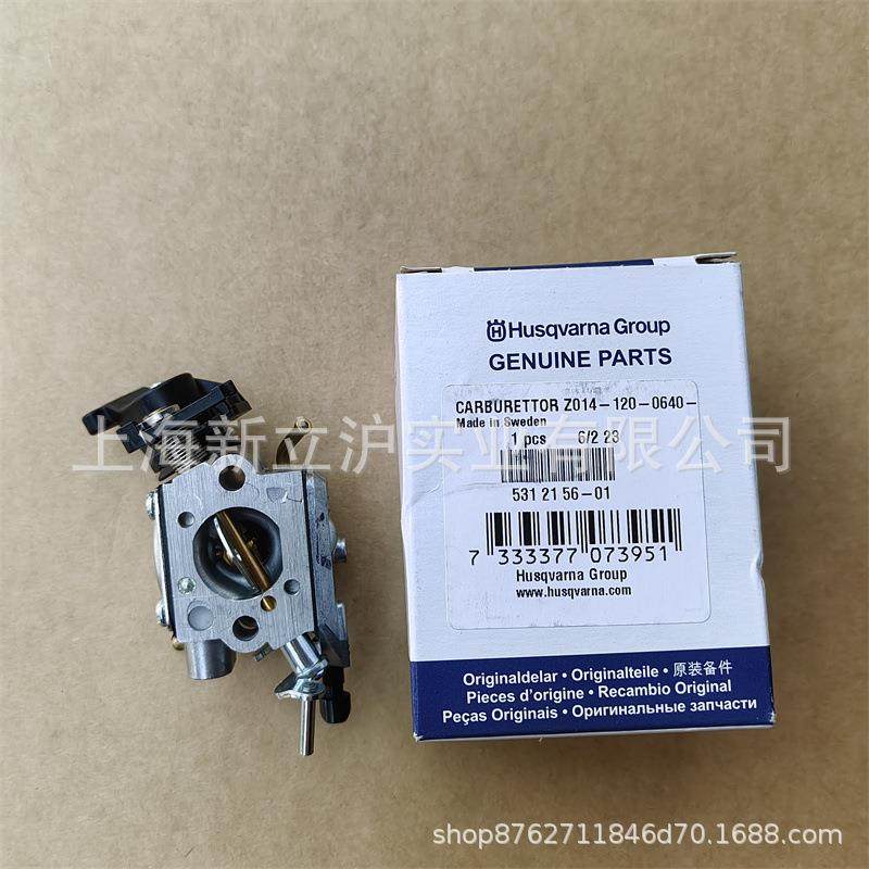 适配富世华油锯化油器450链锯胡斯华纳445油锯5312156-01,农机/农具/农膜,割灌机/割草机/油锯,淘宝优惠券,粉丝福利购,淘宝优惠卷