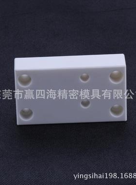 专业慢走丝线切割配件，美溪慢走丝绝缘板 MX301-25