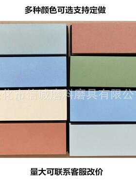 出口品质10003000目双面磨刀石 木工精磨砥石 细号白刚玉油石