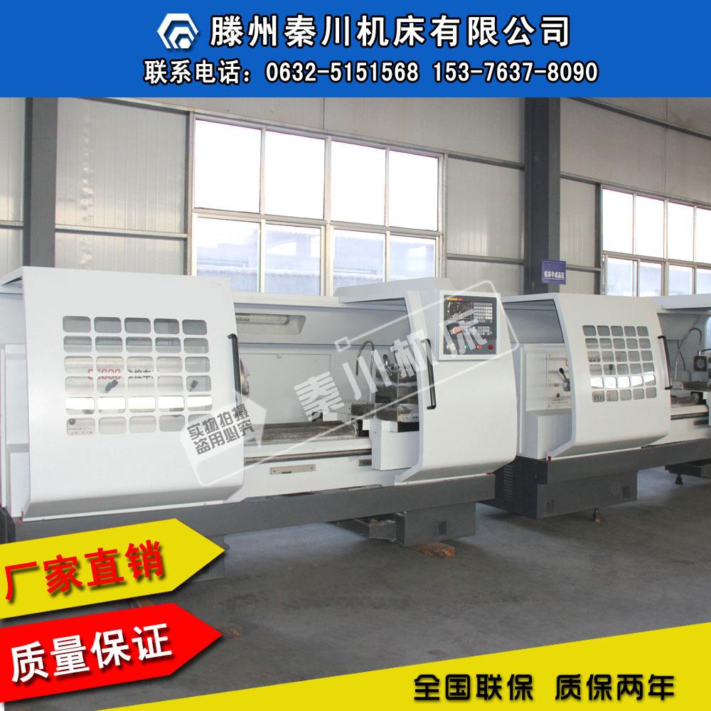 CK6280Q×1500数控变频车床/数控机床/数控车床/数控变频车床现货