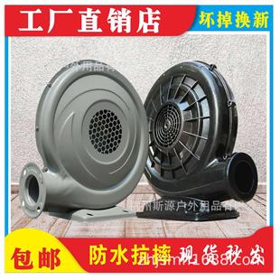 拱门风机气拱门鼓风机充气城堡蹦床风机气模彩虹门鼓风机550w370w