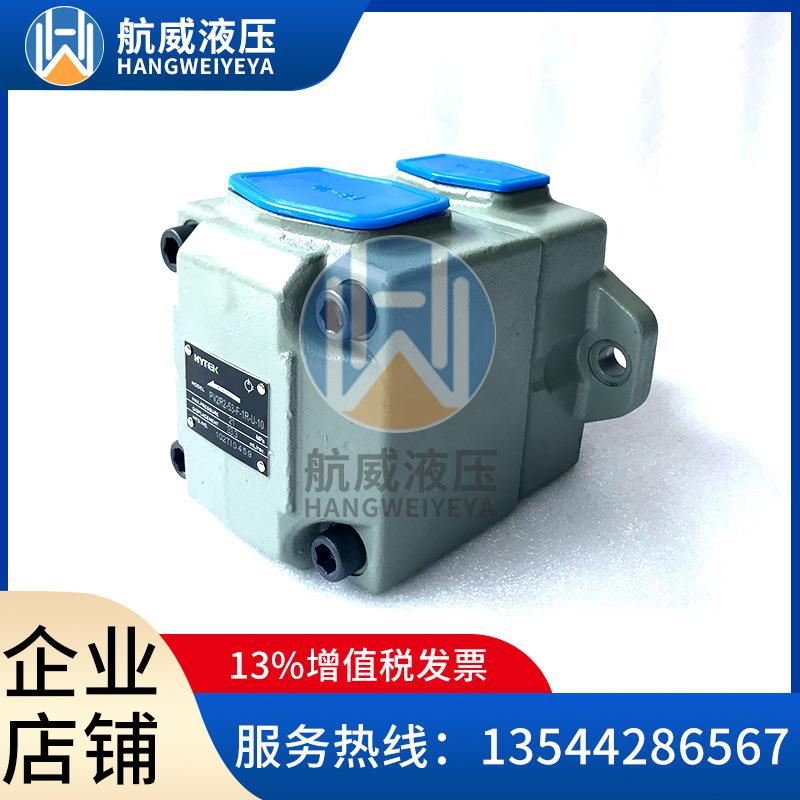 PVL12-6-33-F-1R-UU-10海特克HIGH-TECH/HYTEK叶片泵油泵