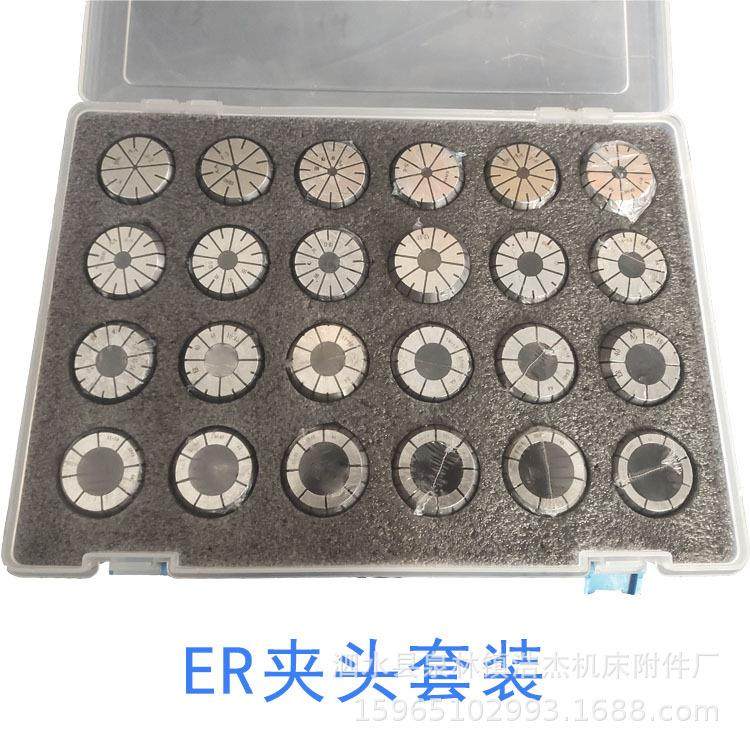 厂家供应高精AA级索咀ER32数控车床铣床铣刀弹簧er筒夹夹头套装,标准件/零部件/工业耗材,夹头/钻套,淘宝优惠券,粉丝福利购,淘宝优惠卷
