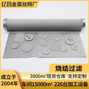 不锈钢纤维丝烧结毡高温炉铁铬铝高温烧结毡炉头燃烧器用纤维毡