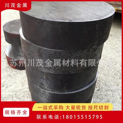 镍基高温合金GH3039圆钢 镍合金GH4169板材 GH4145高温合金圆棒