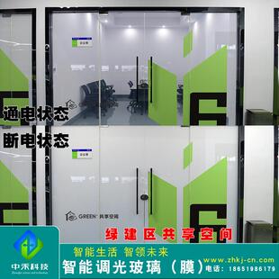 智能电控调光玻璃雾化玻璃投影通电高透明电子夹胶膜变色导电玻璃