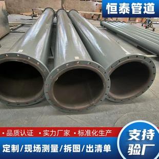 碳钢衬胶管钢塑厂家现货复合电厂脱硫衬胶管衬胶管道生产配件现货