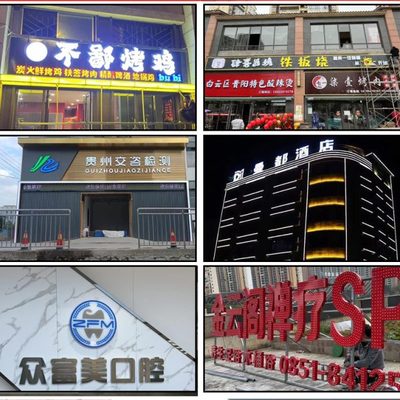 水晶发光字门头招牌定做灯箱广告牌公司办公室标识牌不锈钢亚克力