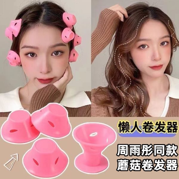 卷发球睡觉可睡眠免烫蘑菇定型卷发神器懒人卷发器大波浪用不伤发