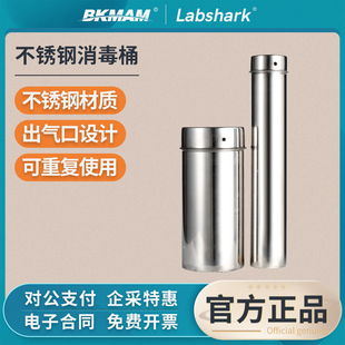 不锈钢灭菌桶实验室培养皿移液管刻度吸管平皿消毒桶85 90 100mm