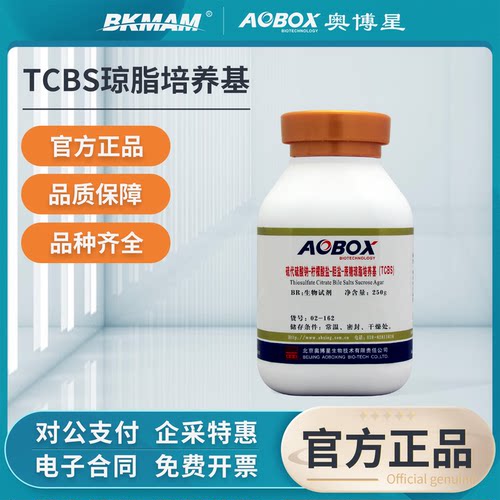 奥博星TCBS琼脂培养基
