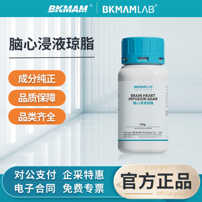 比克曼生物脑心浸液琼脂培养基