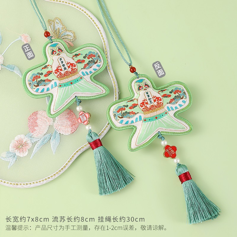 绣花祈福香包纸鸢风筝香包香囊端午艾草车载流苏挂件挂饰燕子