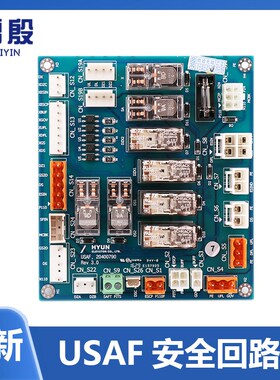 雷殷适用于上海现代电梯STVF9安全控制线板USAF安全回路板电器板