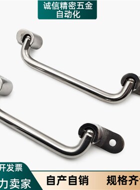 不锈钢可摺叠拉手XAE66/XAE67-L138/L158/L180/L218
